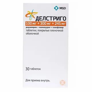 Делстриго