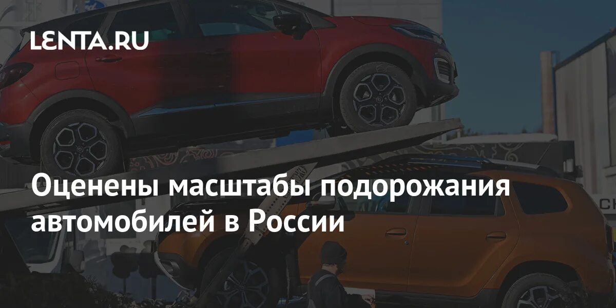 Подорожание автомобилей с 1 апреля. С 1 апреля подорожают автомобили.