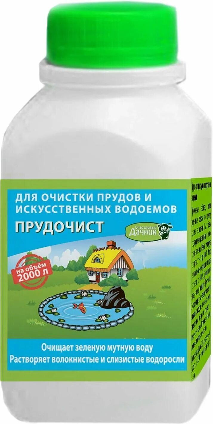 Биопрепараты для пруда. Биофорс септик 500г (бионик). Хлорелла для пруда. Средство для очистки пруда. Средство для очистки пруда.