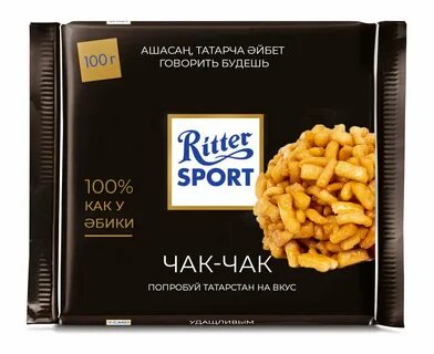 Риттер спорт вкусы