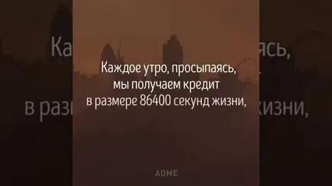 86400 секунд в часах