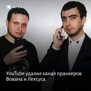 Харьков вован ютуб