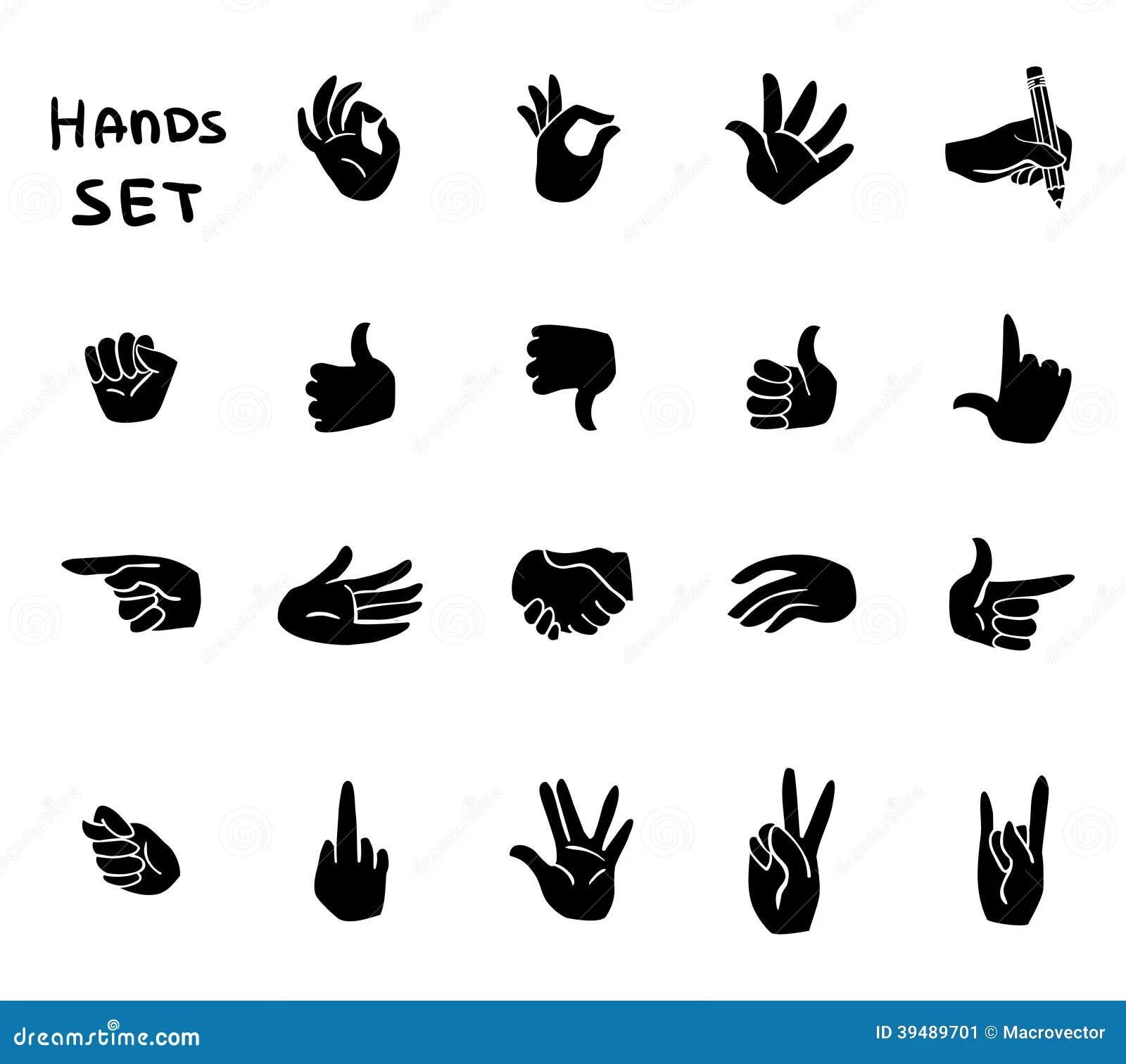 Hand to hand set