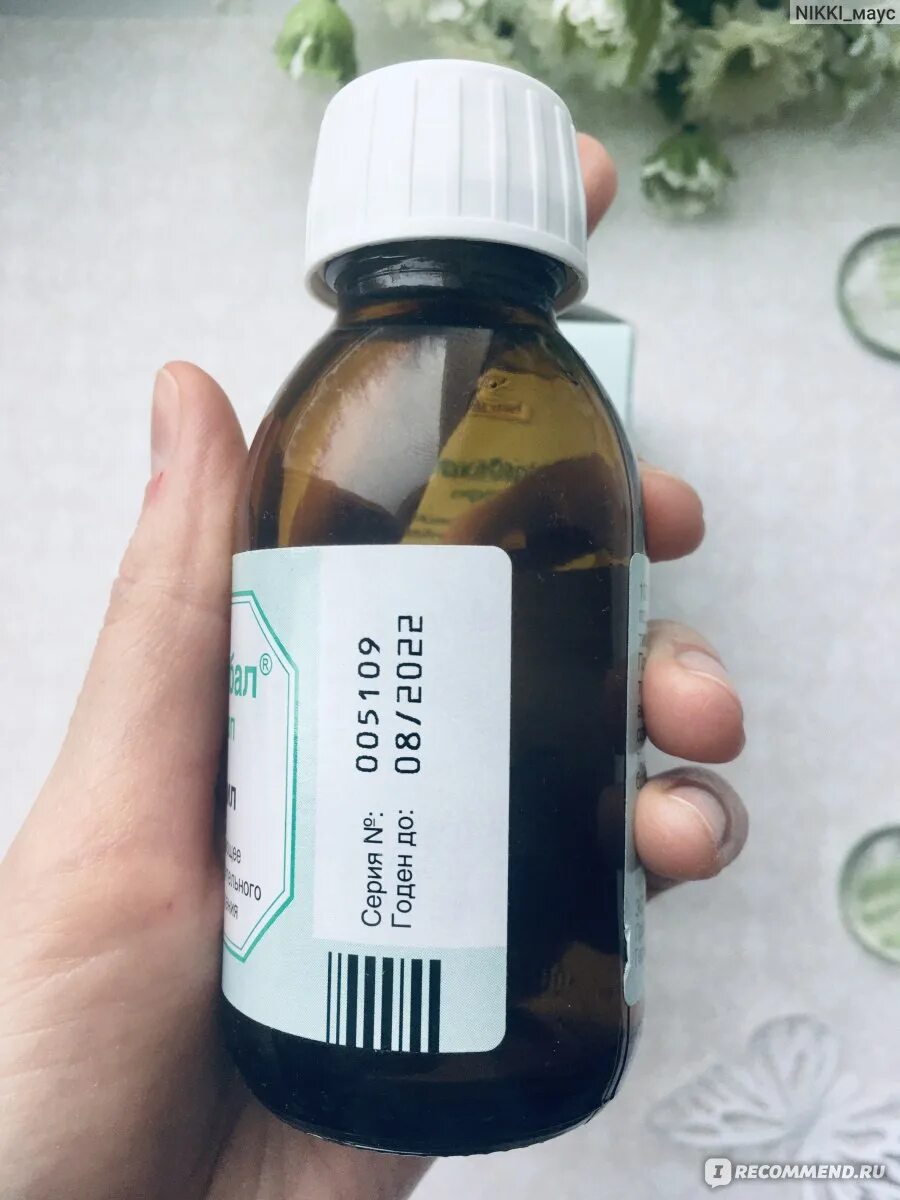 Солутан состав