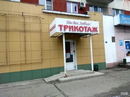 Магазин мир чебоксары