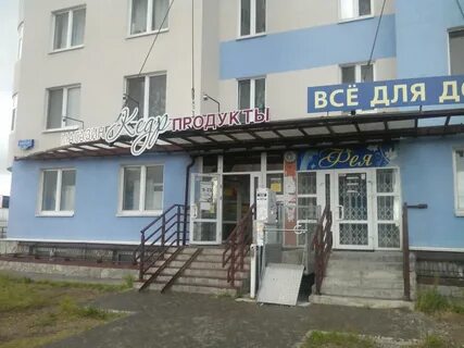 Магазины рядом пермь