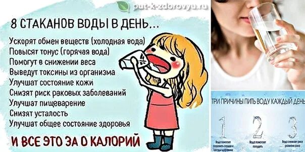Утром пить горячую или холодную воду. Какую воду полезней пить холодную или теплую. Какую воду лучше пить теплую или холодную. Холодная и горячая вода для организма. Пить теплую воду для похудения.