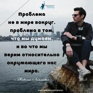 Прорыв жизни