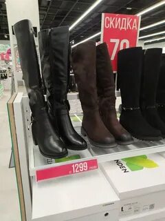 Распродажи сапог