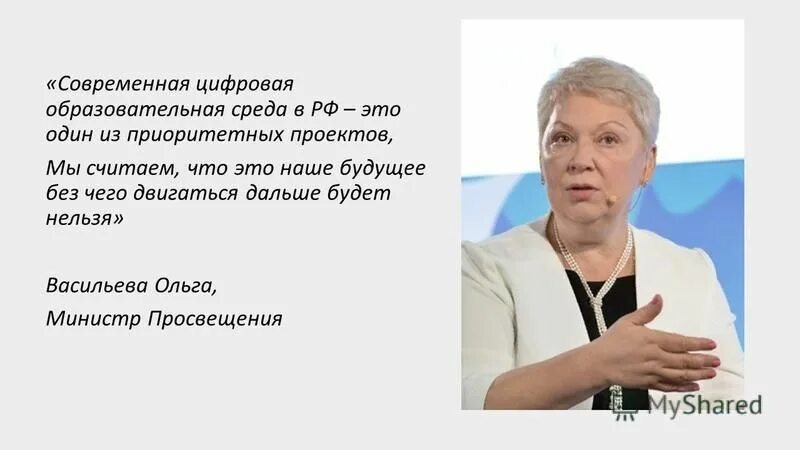 Цитаты про технологии. Высказывания про цифровизацию. День мотивации и вдохновения. Цитаты про профессионализм. Цитаты великих людей.