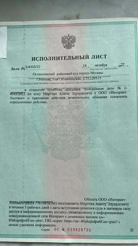 пульс дона телеграмм канал