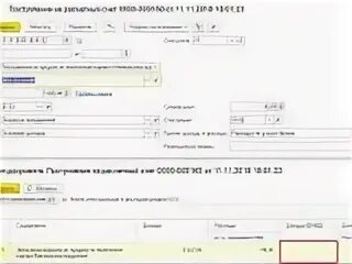 Продам расчетные счета