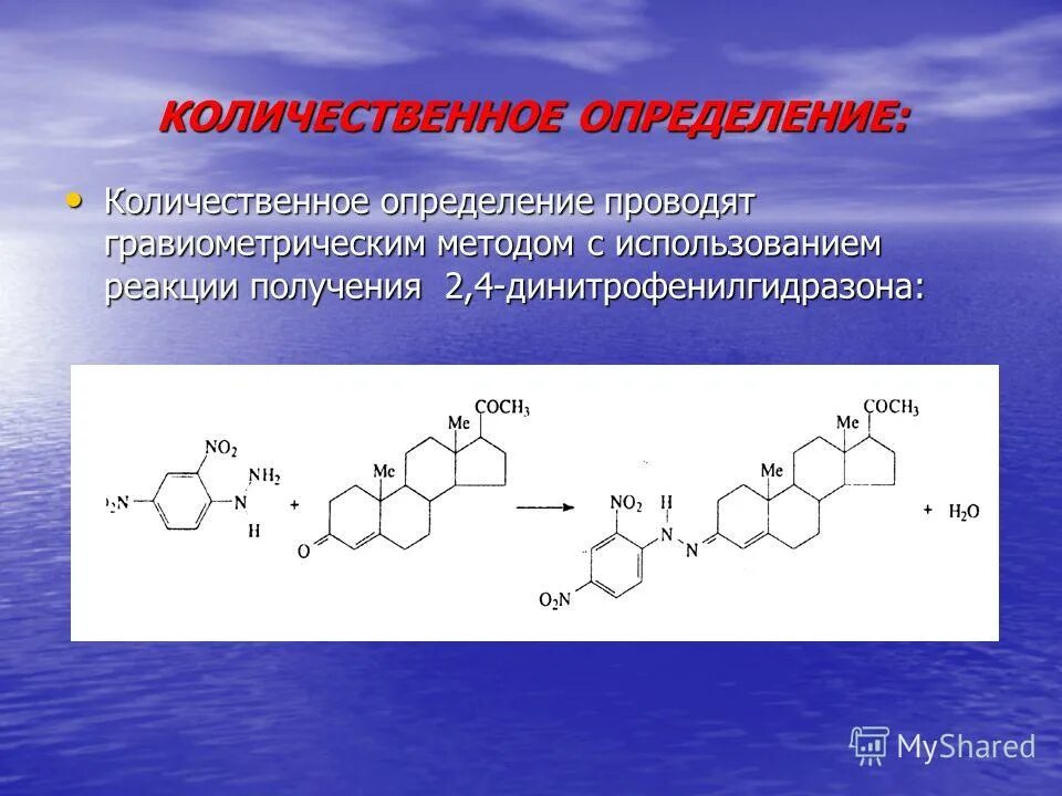 Количественное определение информации. Количественное определение информации
