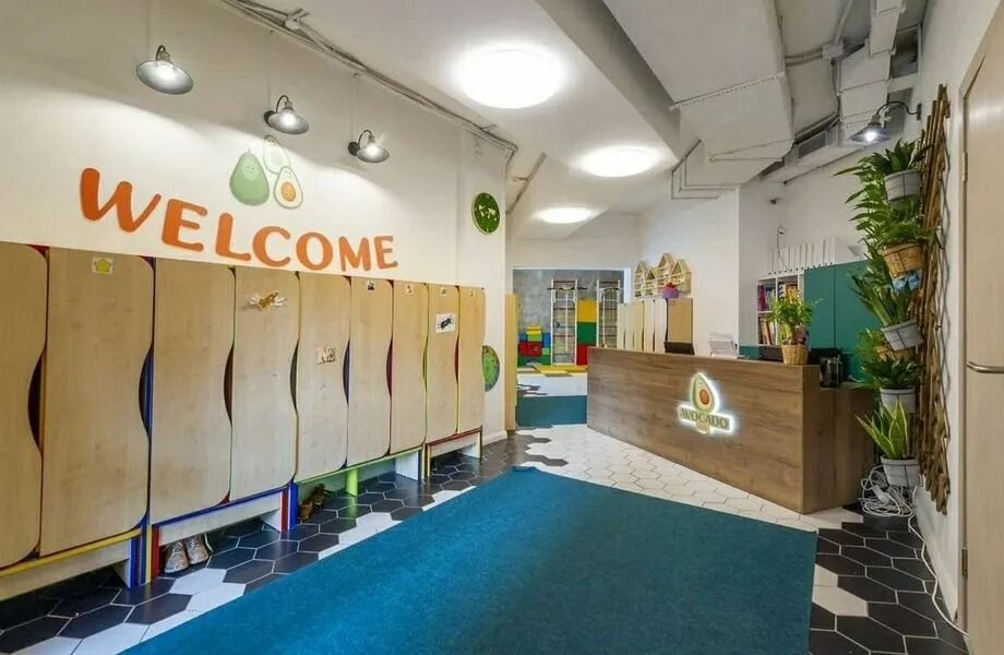 Day care focus on kids. Авокадо детский. Avocado игра. Студия авокадо ростов на дону. Авокадо детский сад.