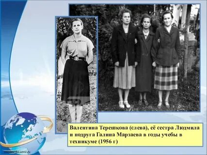 Терешкова колледж