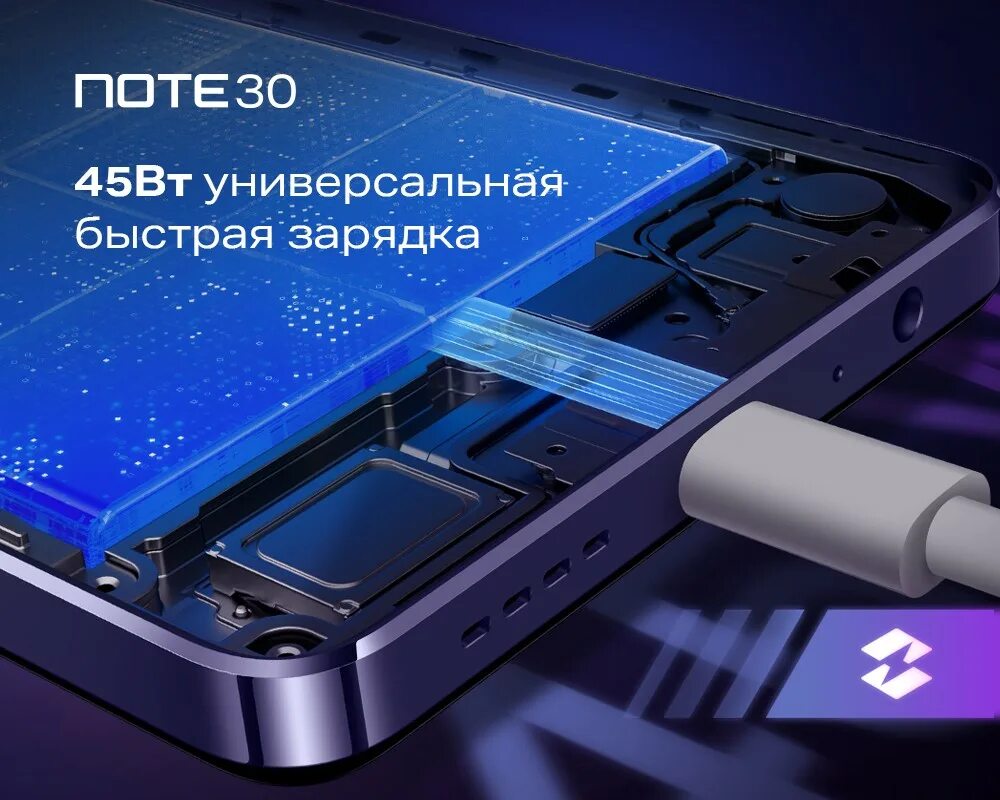 Смартфон Infinix Note 30 Pro. Смартфон Infinix hot 30. Infinix Note 30 дисплей. Линейка смартфонов Techno.