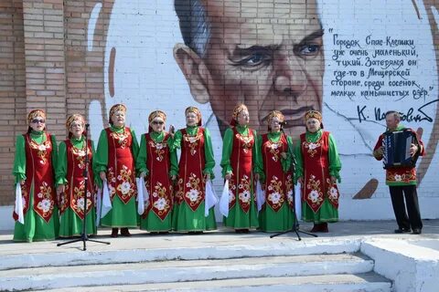 Погода клепики на сентябрь 2024