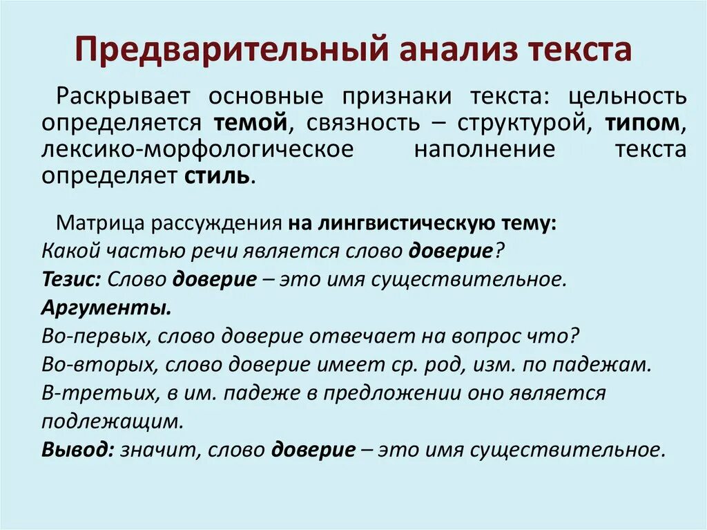 Примеры текстов из 3 4 предложений 3 4 предложения