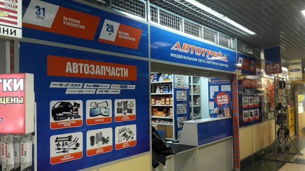 Детали ру санкт-петербург. Медицинский центр маршал в сестрорецке. Питер автотрейд. Клиника энерго на энгельса. Auto fact северный просп 7 санкт петербург.