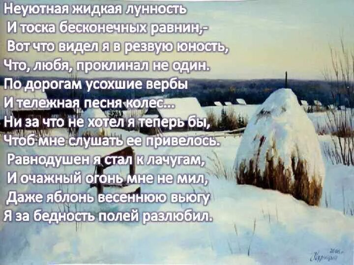 стихи поэтов карелии