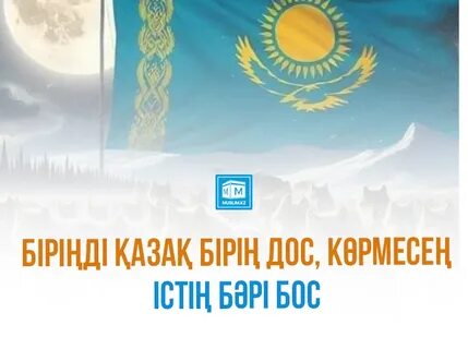 Ең әдемі секс фигуралары