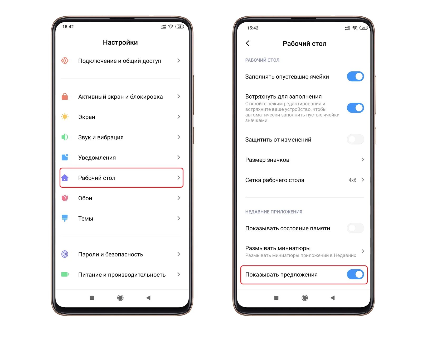 Редми всплывает реклама. Настройки xiaomi. отключение рекламы xiaomi. реклама в настройках xiaomi. настройка xiaomi отключение рекламы.