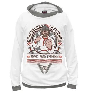 Время быть сильным