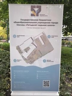 Сборнике 57