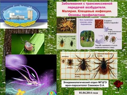Трансмиссивный механизм передачи
