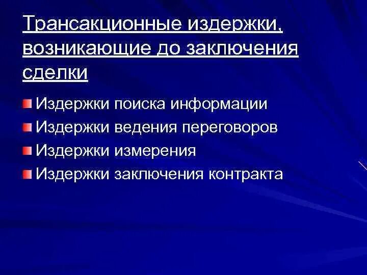 Общественный выбор определение. Общественный выбор определение
