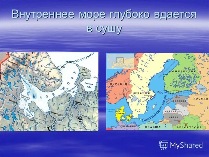 внутренние моря окраинные моря заливы проливы. мировой океан моря заливы проливы. внутренние моря окраинные моря заливы проливы. моря омывающие россию список на карте. внутренние и окраинные моря россии.