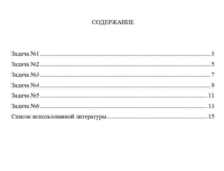 Составление схемы классификации налогов. Налог на прибыль порядок исчисления налога. Упрощенная система налогообложения. По видам налогоплательщиков налоги подразделяются на. Налоги вариант 1.