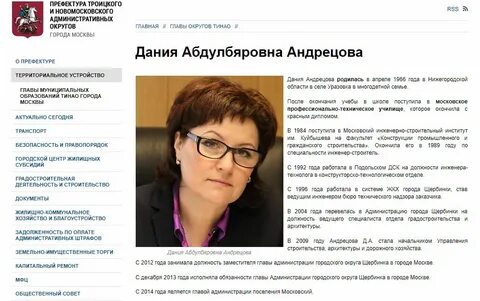 Субсидии щербинка