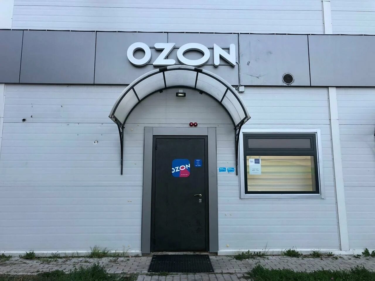 озон нижнекамск адреса. химиков 53 сдэк. озон нижнекамск. Ozon, нижнекамск, проспект мира, 48. химиков 53 нижнекамск озон.