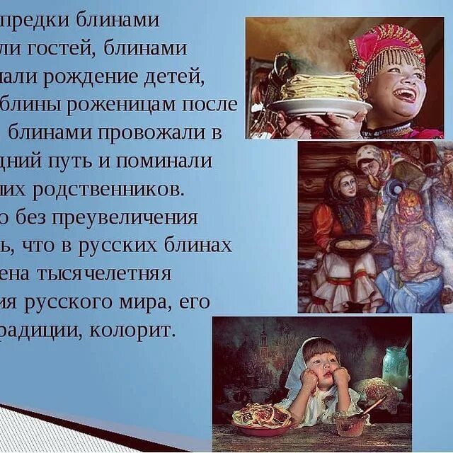 кафе царь блин архангельское.