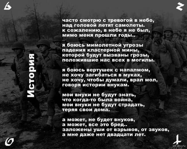 Текст песни депрессии. Стихотворение про депрессию. Депрессивные стихи. Стихи про депрессию грустные. Депрессия стихи короткие.