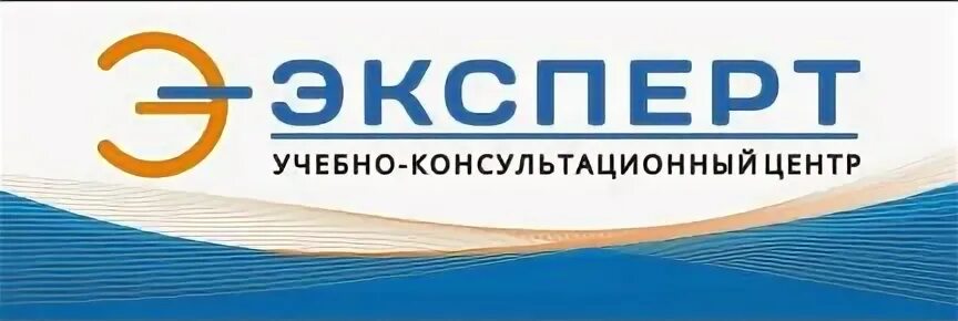 Учебный центр эксперт ижевск