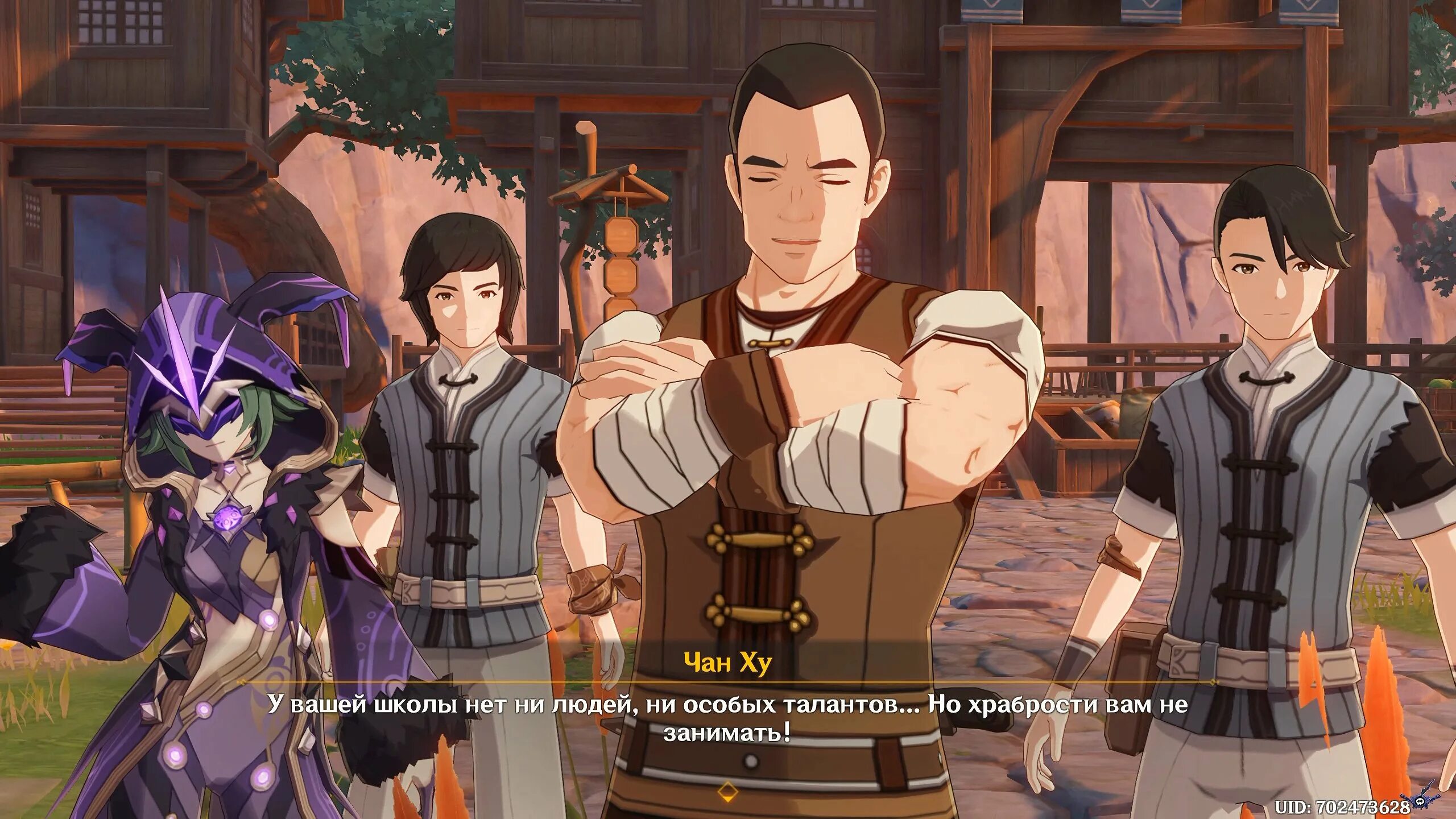 чан девятый genshin impact достижение. посетите чана девятого геншин импакт. Magica no kenshi to basileus. сильнейший мечник манга. мечник который любит читать genshin.