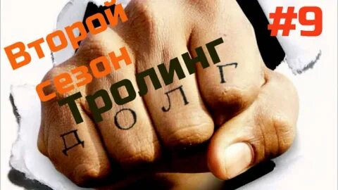 Коллекторы 2014