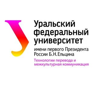 Нвк урфу