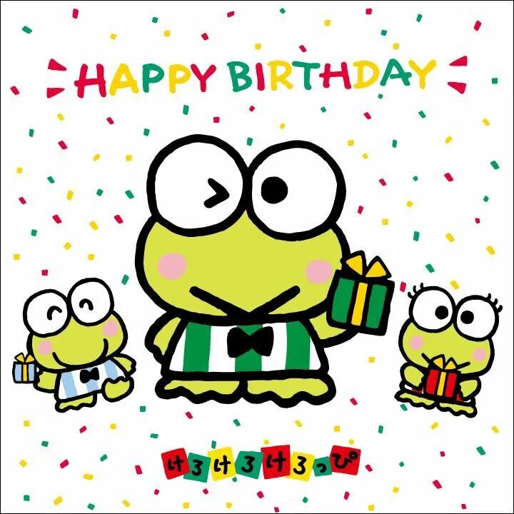 Кероппи день рождения. Keroppi лягушка. Keroppi Happy Birthday. Keroppi Стикеры.