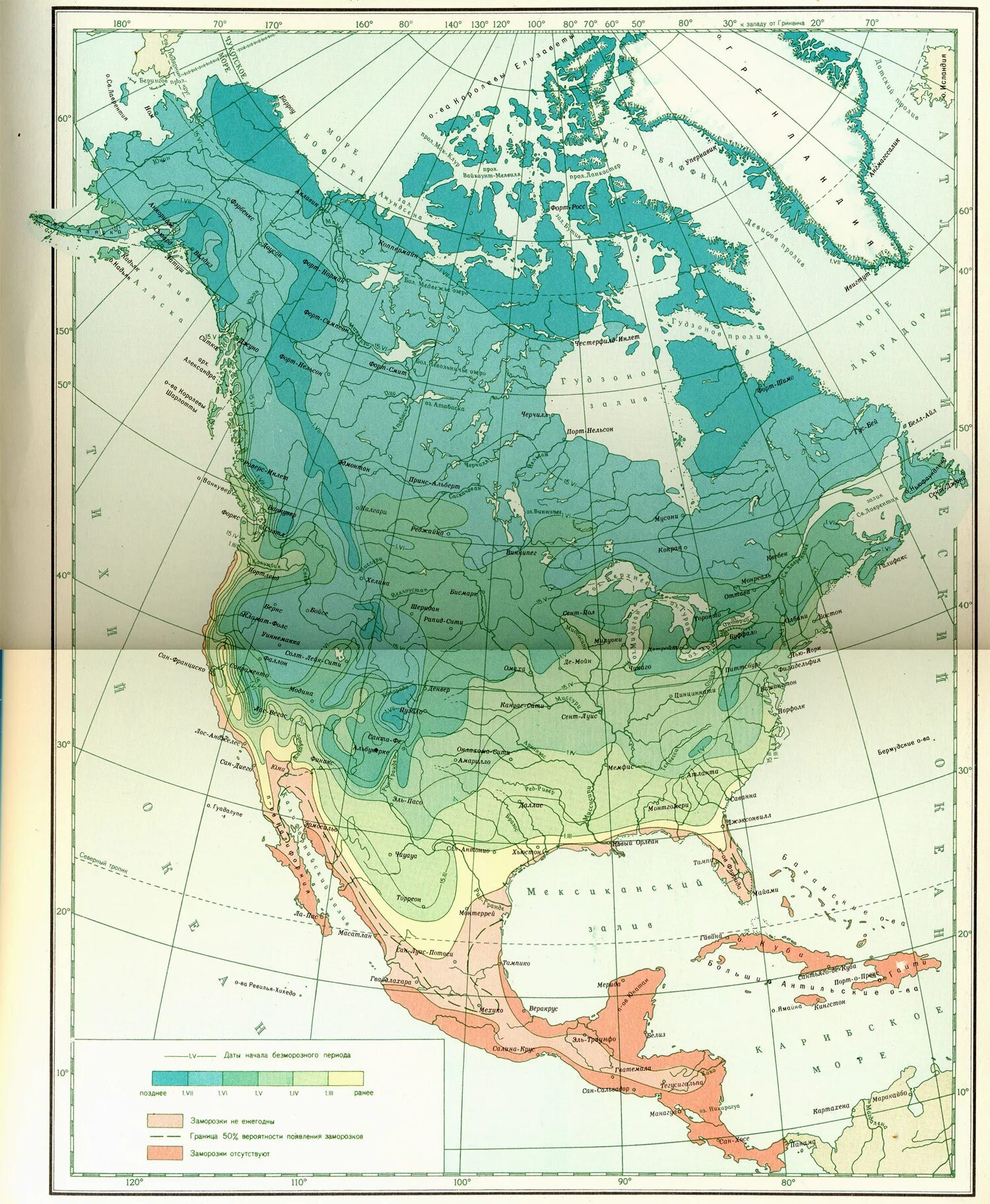 Безморозный период интервал от даты. Климат Северной Америки карта. Карта климатических зон Северной Америки. Климатическая карта Северной Америки крупным планом. Климатическая карта Северной Америки в атласе.
