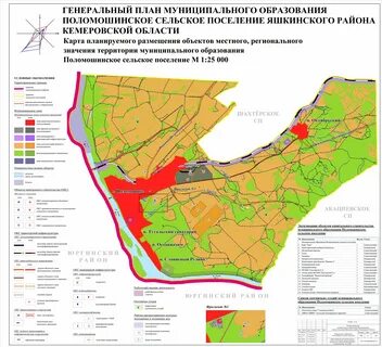 Проектирование городских и сельских поселений