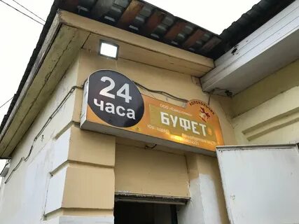 Плюс тверь
