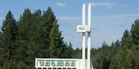 Анинск