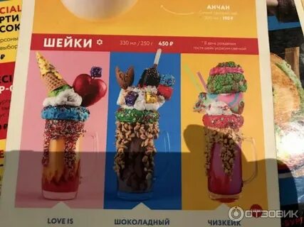 Nicepricecafe меню