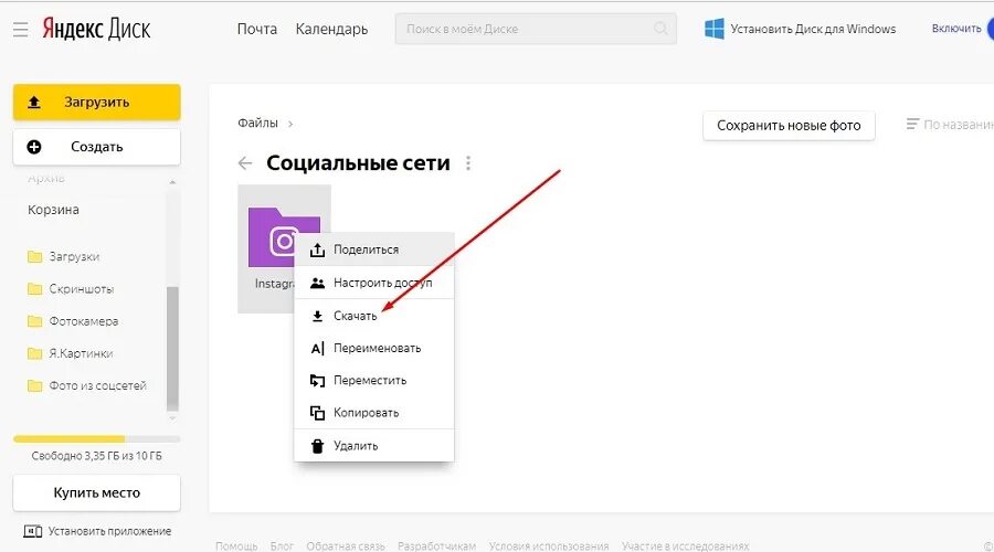 Поправить и сохранить - Блог Яндекса