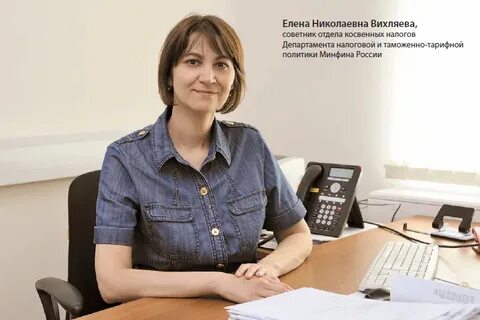 Сайт елены николаевны