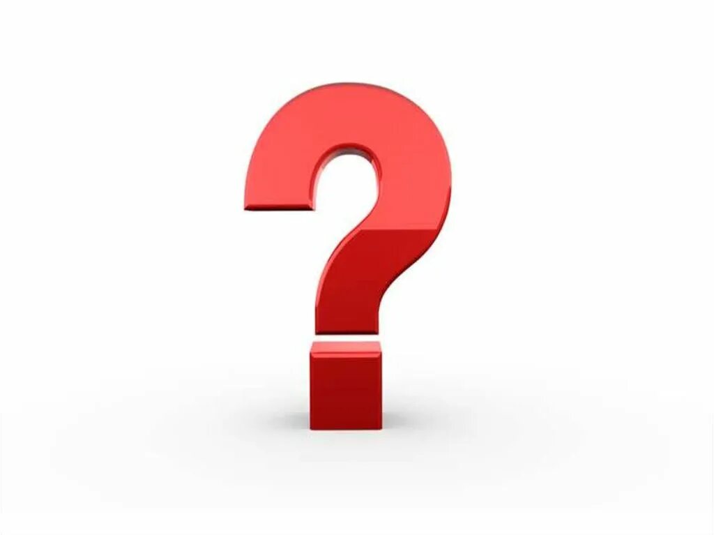 вопросительный знак. аватарка знак вопроса. как убрать вопросительные знаки. вопросительный знак. значок вопроса.