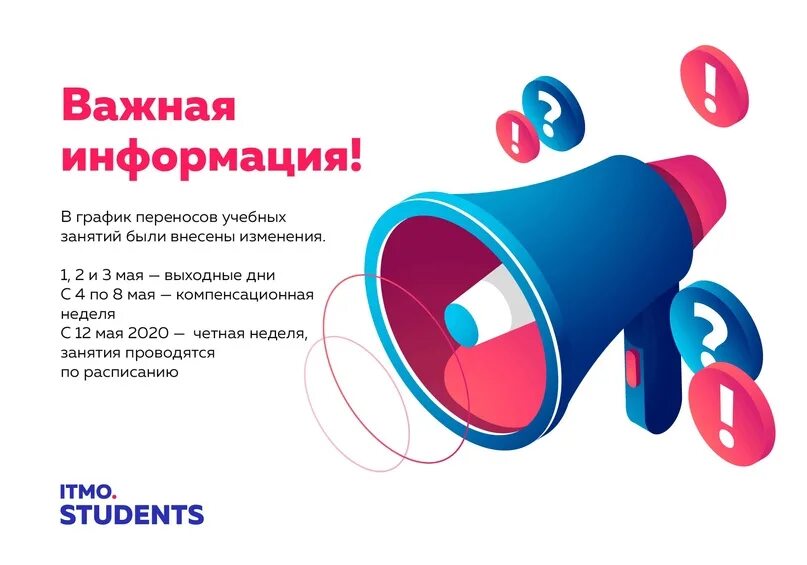 Перенос учебного года на 1 октября. Школа 28 набережные челны 1 сентября 2019 года. 1 сентября 5 класс. Перенос учебного года на 1 октября. Первое сентября снова в польшу.